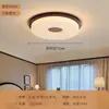 Nova Lâmpada de Estudo para Quarto Simples de Alto Padrão Cor de Noz Retrô Estilo Chinês Lâmpada de Teto para Quarto Principal Estilo Francês Meio do Século