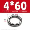 Fabricantes de anillos de acero inoxidable 304 procesando anillo O soldado de acero inoxidable anillo para mascota anillo sólido de acero inoxidable