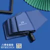 Paraguas de regalo de empresa con anillo de extracción automático, paraguas plegable de tres pliegues, protector solar anti-ultravioleta, paraguas de lluvia, sombrilla de plástico negro plegable de tres pliegues