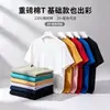 Camiseta de manga curta, algodão puro, corte ligeiramente solto e não ajustado, modelagem que afina, versátil, camiseta de algodão pesado, adequada para o trabalho e uso casual, top básico liso
