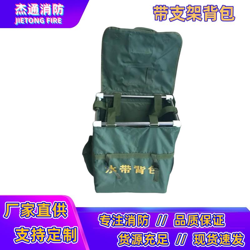 带支架背包