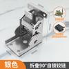 Bisagra de Bloqueo Automático de 0 Grados, 90 Grados, 180 Grados, Bisagra Plegable, Panel de Escritorio de Computadora, Extensión, Conector de Extensión, Hardware, Fijación