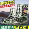 Botas de lluvia nuevas, de caña alta, con suela duradera, impermeables y antideslizantes, para hombre, adecuadas para obras de construcción, uso en cocina y como botas de media pantorrilla.