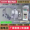 Máquina de Costura Industrial Antiga de Ponto Fixo 220V Síncrona de Cabeça Alta Máquina Modificada Motor Doméstico Servo Motor Economizador de Energia