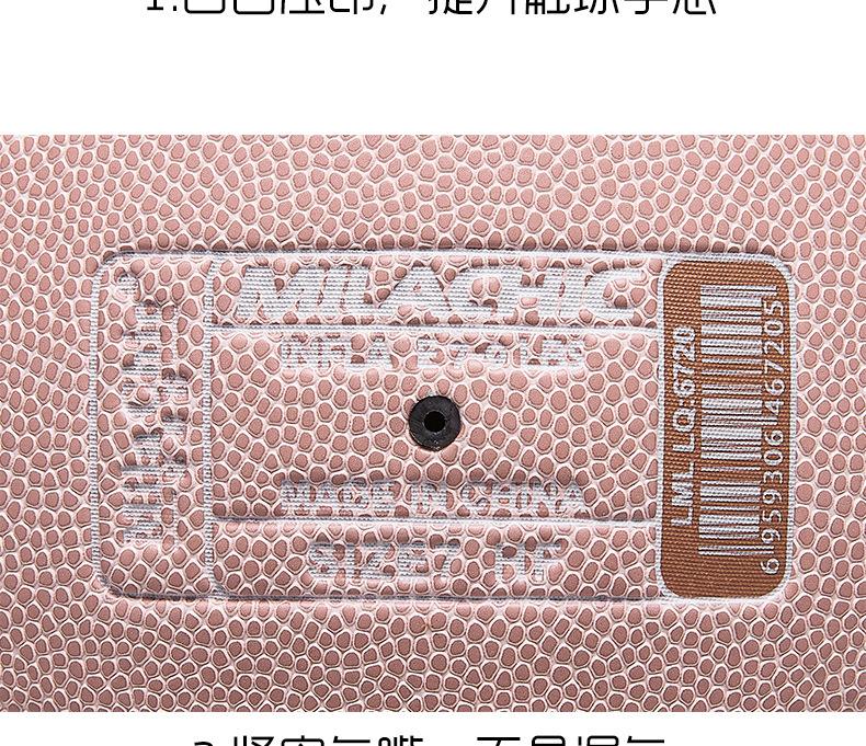 女生篮球详情页_06