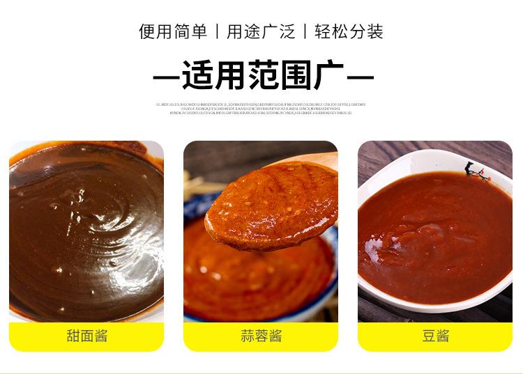 详情图_03.jpg