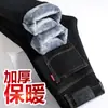 Estilo Nuevo Primavera y Otoño para Hombre Jeans Casuales de Alta Gama Elásticos Marca de Moda 2026 Versátiles Elegantes Sueltos Rectos Talla Grande Pantalones Largos
