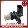 Sensor de posición del cigüeñal PE01-18-221 para Mitsubishi Mazda