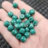 Turquesa Imitación Verde Oscuro Cuentas Antiguas Cuentas de Jade Imitación Turquesa Azul Passepartout Pulsera Collar Accesorios Cuentas