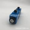 Válvula Solenoide 12V 25-mm6394 para Jesibo Ss620 Ps760 Ps720