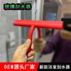 Raspador de Vidro para Janelas, Raspador de Janela de Silicone, Raspador de Vidro, Rodo Doméstico para Limpeza de Janelas, Limpador de Janelas Manual
