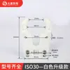 Máquina de Gravação Máquina de Corte Suporte de Lâmina Garra de Lâmina Trocador Automático de Ferramentas Suporte Centro de Usinagem Suporte de Ferramenta Rack de Ferramentas Magazine de Ferramentas Suporte de Ferramenta Iso30