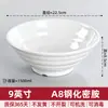 Paquete de 10 Tazones Blancos A8 para Fideos, Tazones de Melamina con Diseño de Hilo para Uso Comercial en Tiendas de Fideos, Adecuados para Sopa, Fideos de Arroz, Ramen de Res, Tazones Grandes
