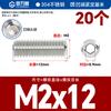 Tornillo de fijación de grado 12.9, tornillo de máquina de extremo cóncavo, tornillo sin cabeza hexagonal, alambre superior Kimi M3M4M5M6