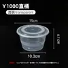 Contenedores de comida desechables, aptos para microondas, para uso comercial, para llevar y comida rápida, transparentes, engrosados y adecuados para venta ambulante