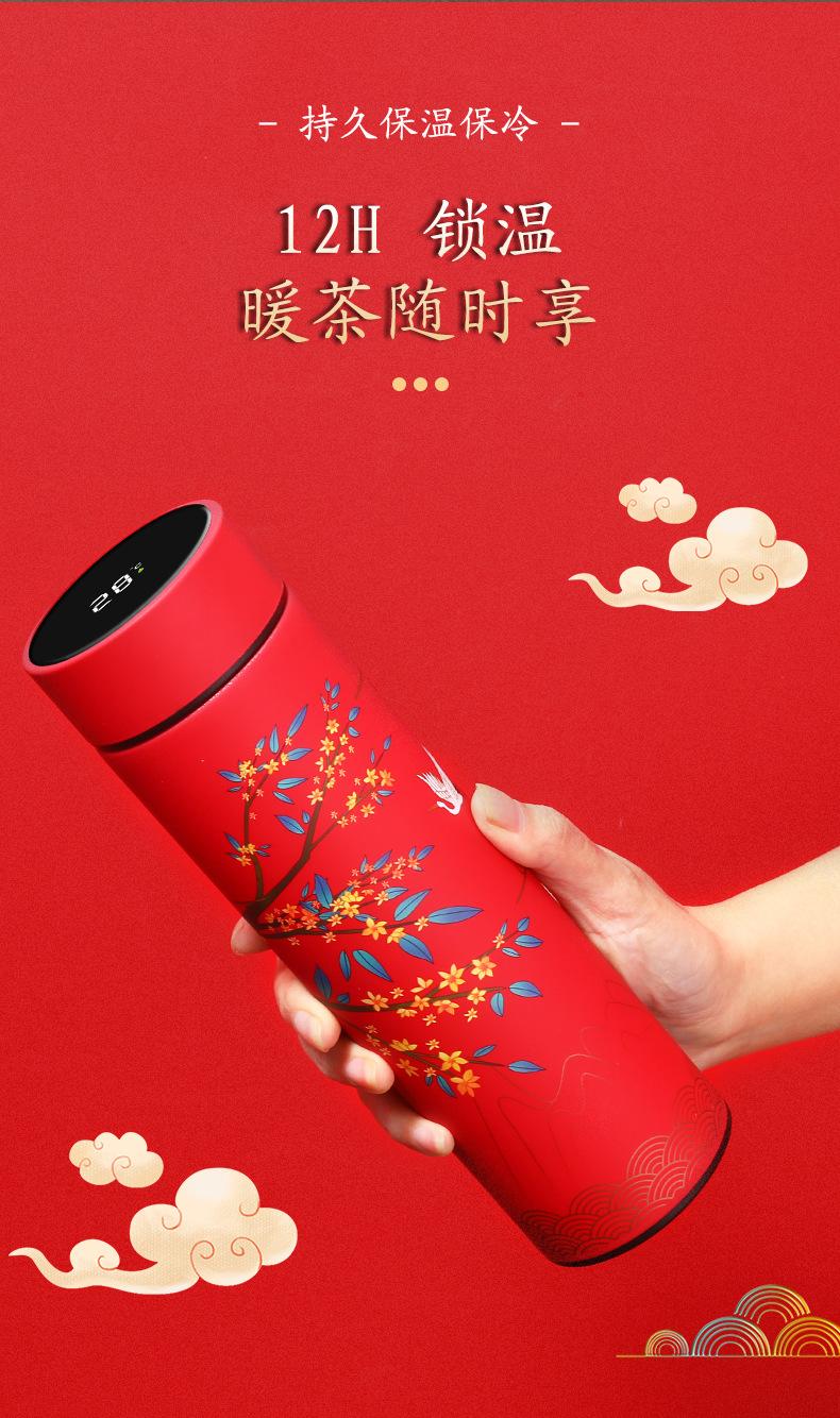国潮温显杯_06