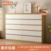 Armario de Almacenamiento Multicapa para Dormitorio Sencillo Sala de Estar Hogar Mesita de Noche Cajón de Almacenamiento Producto Nuevo Cómoda Madera Maciza Moderno