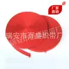 Venta al por mayor de fábrica cinta de poliéster con patrón de espiga 2cm cuerda portátil tira para envolver ropa bolsa de cartón de color cinturón