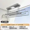 Estante Eléctrico para Secar Ropa Xinfei para el Hogar, Barra Larga Empotrada para Balcón, Barra para Ropa Elevable con Control Remoto, Secado Inteligente al Aire