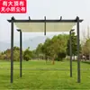Pabellón Exterior Enrejado para Uvas Aleación de Aluminio Parasol Tienda de Ocio para Exteriores Impermeable Patio de Jardín Planta Trepadora Refugio contra la Lluvia