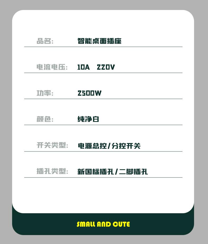 详情页_15.jpg