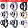 Para capa do Samsung Galaxy Watch5 watch4 pulseira de relógio watch4classic conjunto de pulseiras