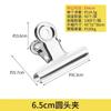 Clip de montaña de acero inoxidable Taishan clip para billetes redondo tamaño de cheque de oficina clip de hierro almacenamiento clip de montaña venta al por mayor