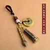 Latão Puro Xiangyun Bodhi NAFU Cobre de Cinábrio Cabacinha Chaveiro Morda Dinheiro Sorte Cinco Imperadores Dinheiro Chaveiro Pendente