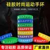 Fabricantes de pulseras de silicona impresión de libros estilo happy100 correa de muñeca deportiva para niños joyería pequeña