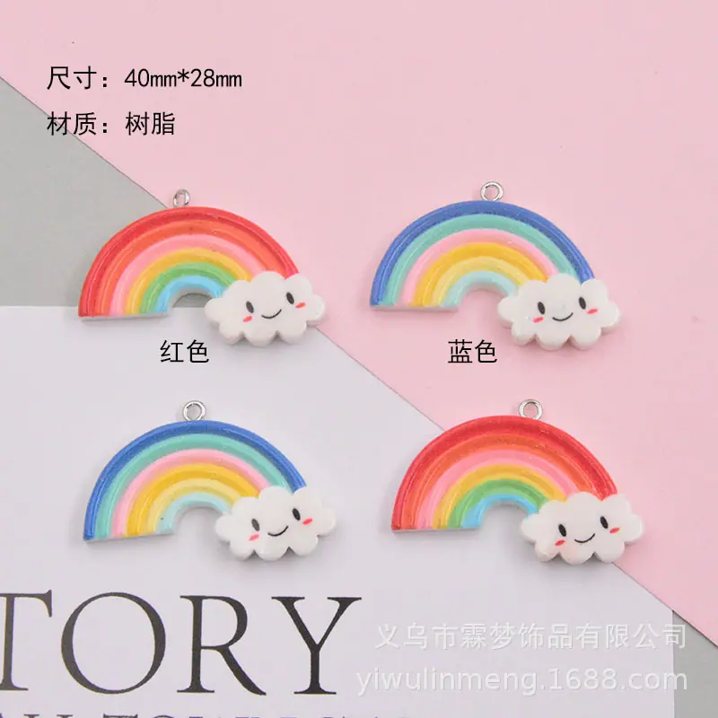树脂仿真七彩色彩虹云朵笑脸