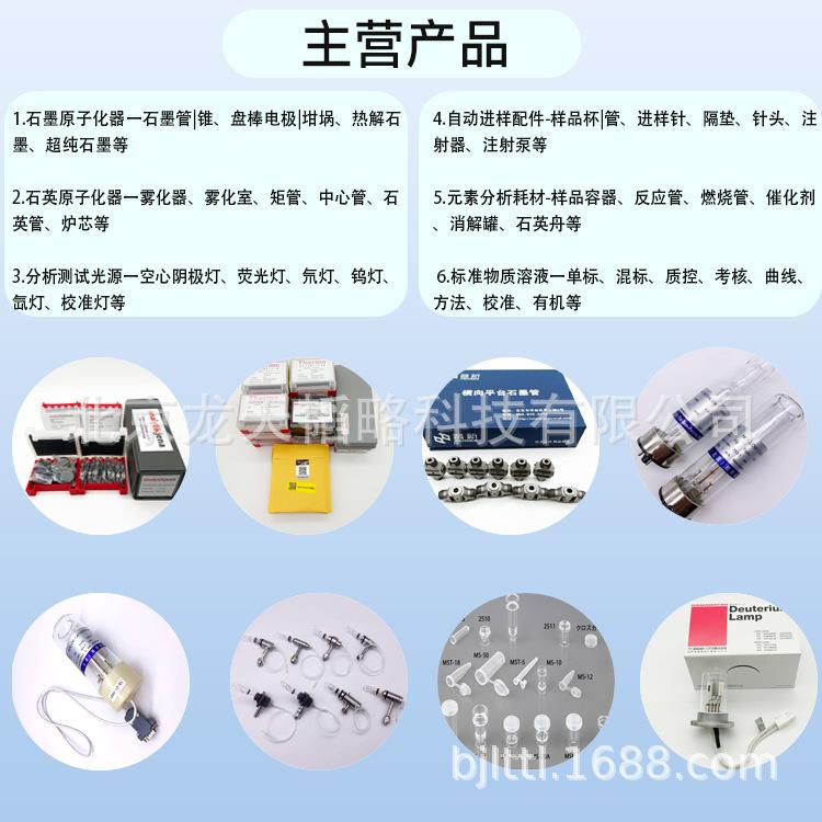 主营产品