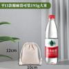 Bolsa de Algodón con Cordón, Bolsa Pequeña de Tela de Algodón Puro con Cordón, Bolsa de Almacenamiento Portátil a Prueba de Polvo para Granos y Mijo