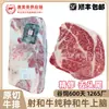 Wagyu Australiano Black Label Wagyu M8-9+ Contrafilé Top Corte Original Bife 1265 Alimentado a Grãos Fondue Carne Marmorizada
