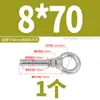 Acero inoxidable 316 color 304 zinc gancho de expansión gancho de pregunta gancho de expansión Tornillo con gancho M6M8M10M12