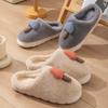 Pantuflas de Algodón de Otoño e Invierno Nuevas para Mujer, Cabeza de Hongo de Dibujos Animados, para Casa Interior con Forro Polar de Suela Gruesa, Cálidas Pantuflas Peludas de Pareja para Hombre