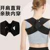 Ropa Interior Delicada con la Piel Correa para Levantar los Hombros Correa Protectora para los Hombros Fitness Músculo Pectoral Desplegado Hombro Descubierto Espalda Recta Soporte Correa de Entrenamiento para el Pecho