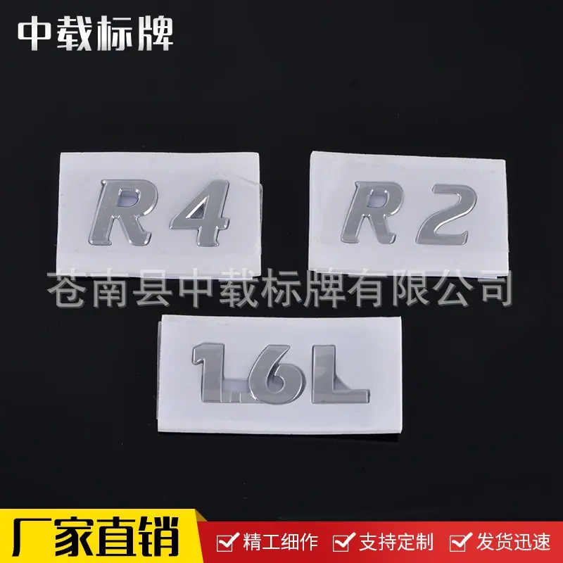 汽车标识