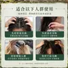 Pastilla de champú de hierba de Usman y hoja de ciprés, limpia profundamente el cuero cabelludo, proporciona un cuidado refrescante para el cabello y es un jabón de aceite esencial hecho a mano, disponible para venta al por mayor