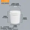 Barril redondo personalizado de grado alimenticio con etiquetado e impresión sellados en molde, cubos de plástico de 5L/10L para huevos, langosta y frutas