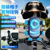 Novo Suporte de Celular para Veículo Elétrico à Prova de Chuva Absorvente de Choque Seis Garras para Motocicleta Bicicleta Triciclo Montado no Veículo Anti-Tremor Airbag
