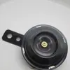 Buzina de triciclo elétrico buzina aguda 12V48V motocicleta motocicleta elétrica buzina de ferro fornecimento direto cabelo bateria