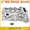 1623199180 Conjunto de Cabeçote de Motor adequado para 308 Peugeot 2008 208 301 C3 C4 EB2ADT