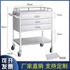Carro de acero inoxidable para instrumentos de entrega de medicamentos médicos, gabinete de instrumentos quirúrgicos para salón de belleza, gabinete de anestesia para clínica dental.
