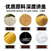 Isca de Pesca Selvagem para Carpa, Carpa Crucian e Carpa Capim; Isca de Arroz Fermentado Vermelho, Isca de Grãos de Milho Fermentado