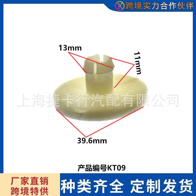 未标题-t09