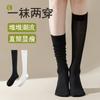 Calcetines de Seda de Mora sin Hueso al por Mayor para Mujer de Acheng, Calcetines JK Adelgazantes, Calcetines Caídos, Calcetines Largos Finos de Verano