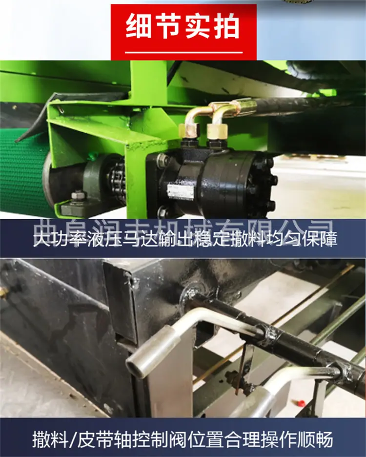 撒料车详情