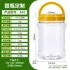 Garrafas redondas feitas sob medida, garrafas vazias, PET transparente de grau alimentício, garrafas plásticas de grande capacidade de 5000ml para embalagem de farinha, ração para cães e ração para gatos