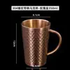 Taza de Acero Inoxidable Amazon 304 de Doble Capa Martillada Diamante con Asa, Acabado Recto Arenado, Taza Aislada para Cerveza y Café