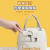 Bolsa para lonchera bolsa térmica bolsa para lonchera bolsa para lonchera de aluminio grueso para estudiante trabajador de oficina caja bento para llevar comida bolsa para comidas forro de papel de aluminio